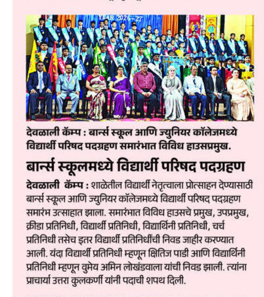 Barnes School & College